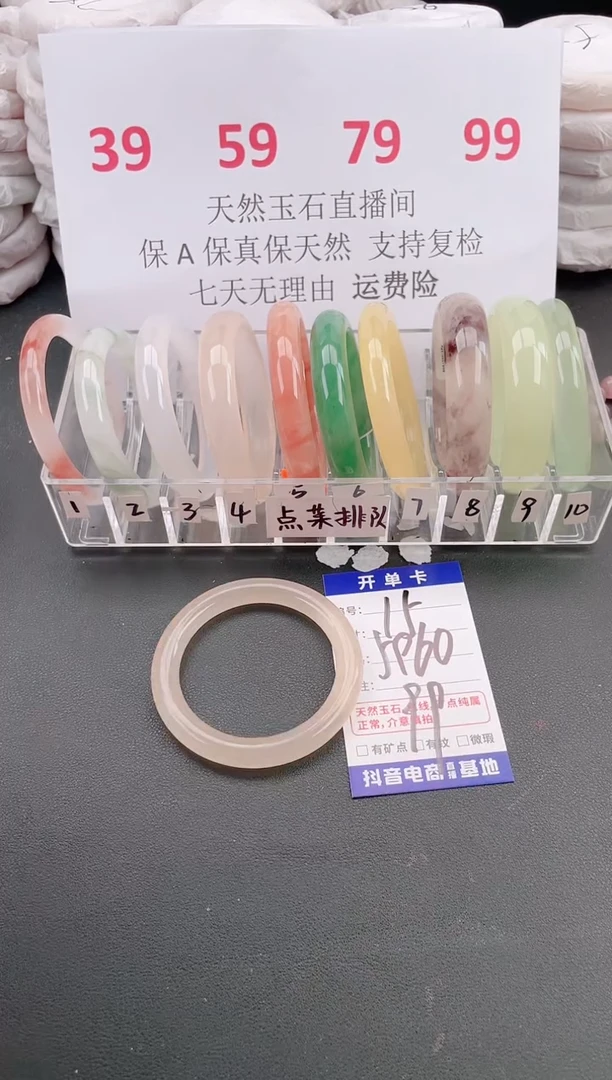 未镶嵌手镯石英质玉A15