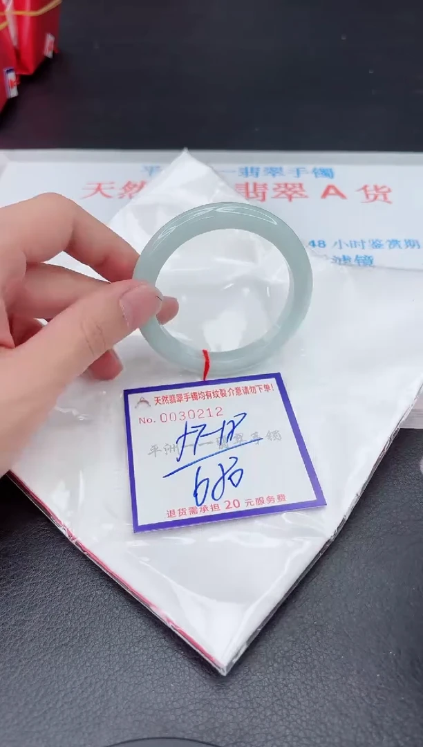 未镶嵌手镯翡翠111111