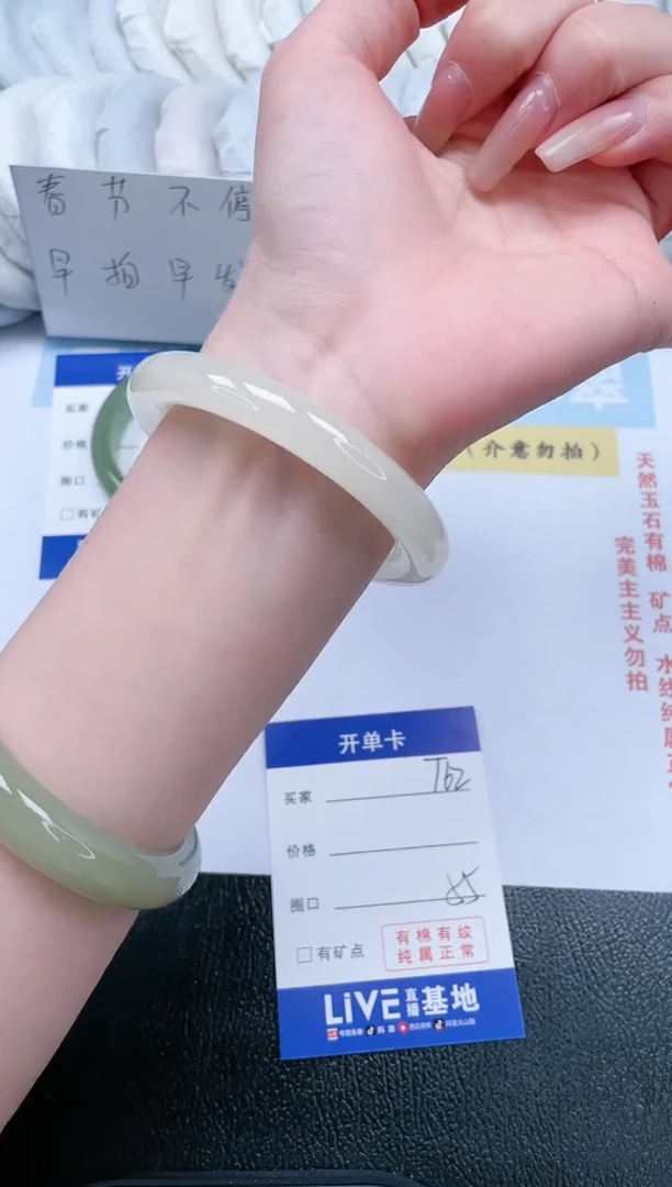 【闪购商品】石英质玉手镯未镶嵌T62-55