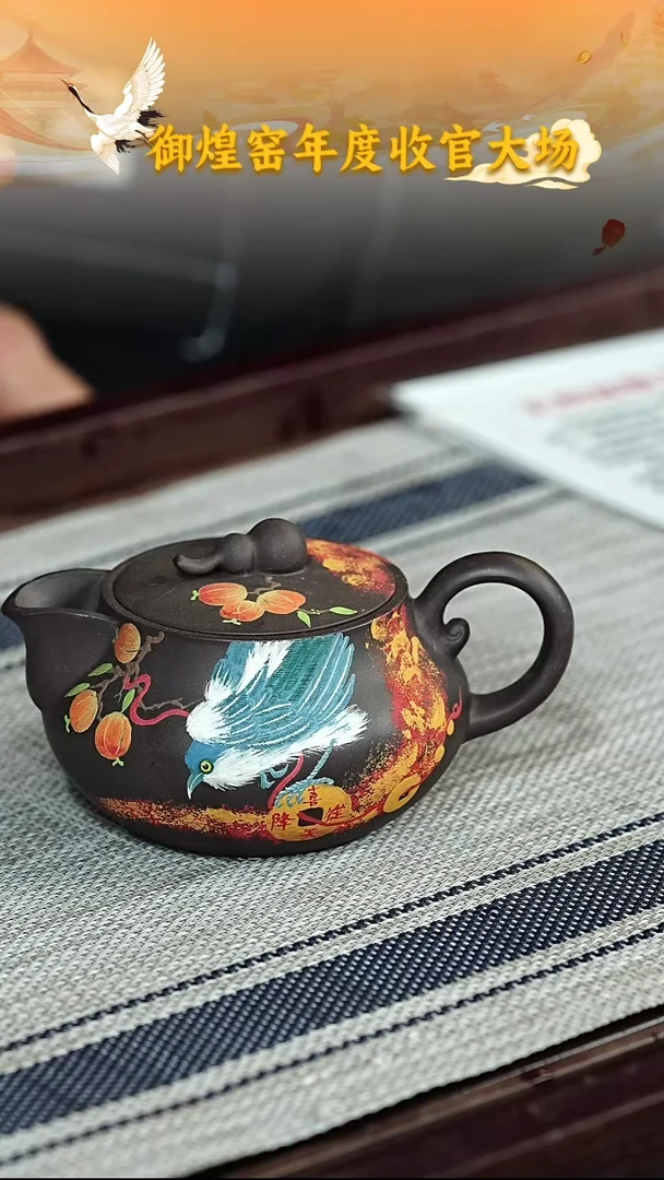 茶壶紫砂宜兴紫砂097