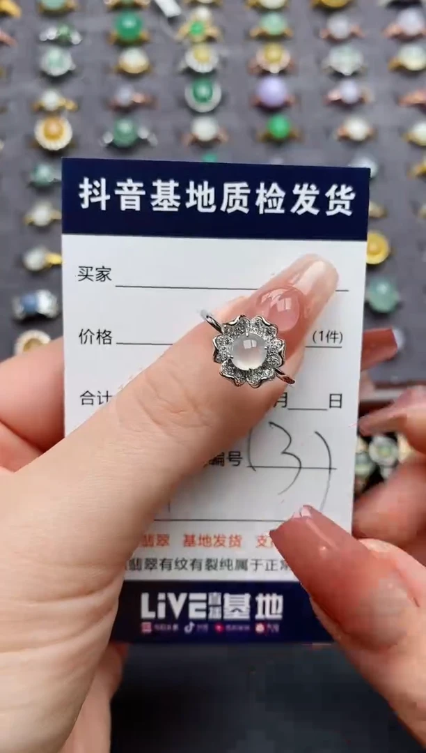 银S925镶嵌戒指翡翠.