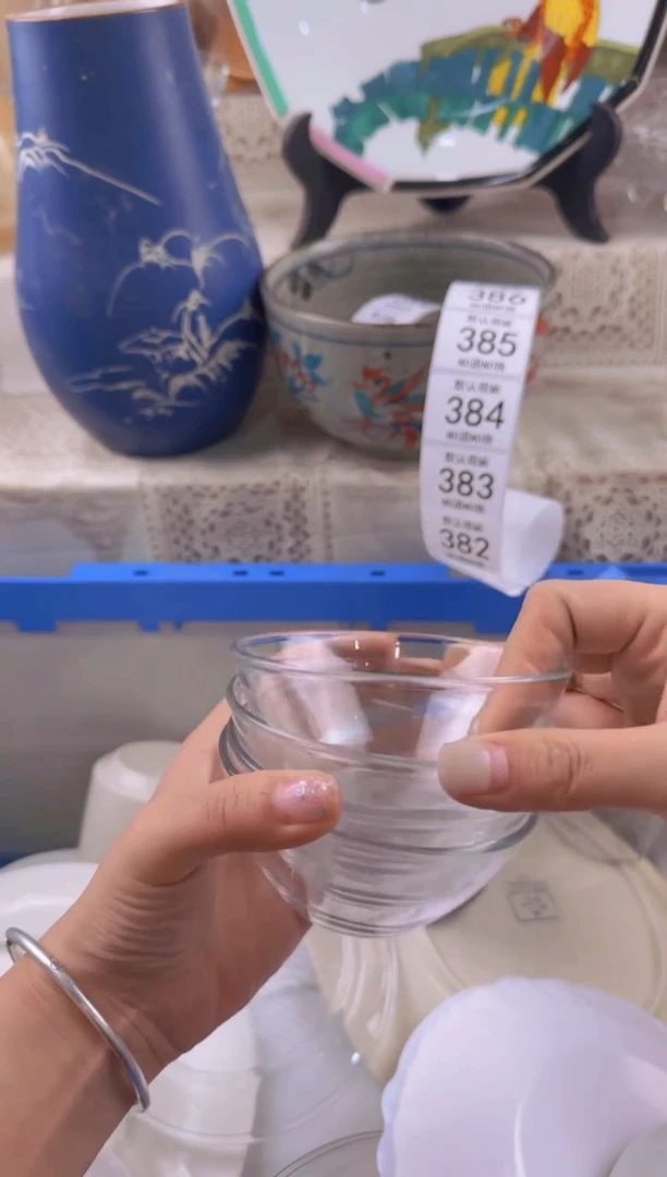 382默认微瑕，满20元包邮