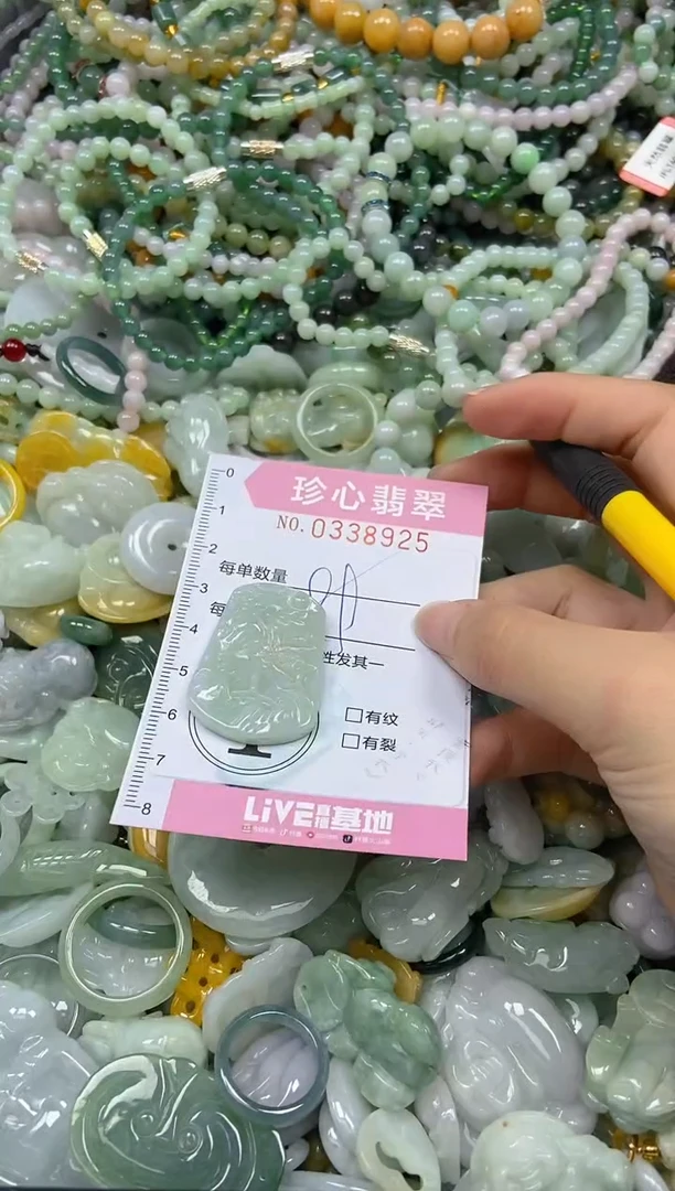 颈饰未镶嵌翡翠闪购0338925