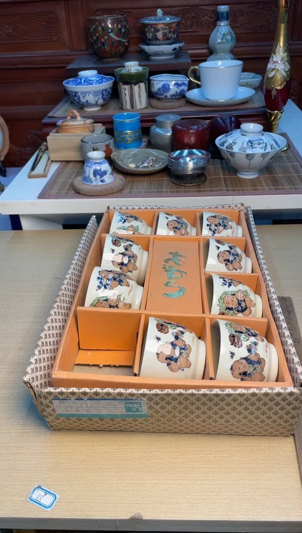 56号9个哈哈哈哈哈哈哈哈哈1
