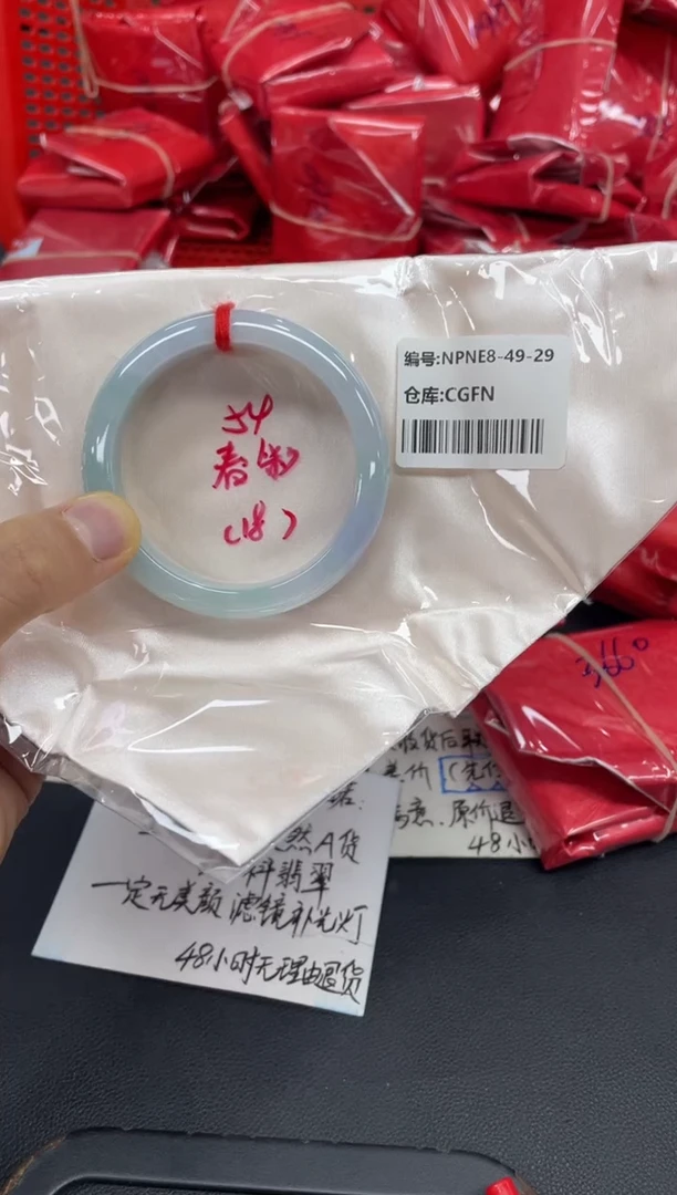 未镶嵌手镯翡翠翡翠手镯