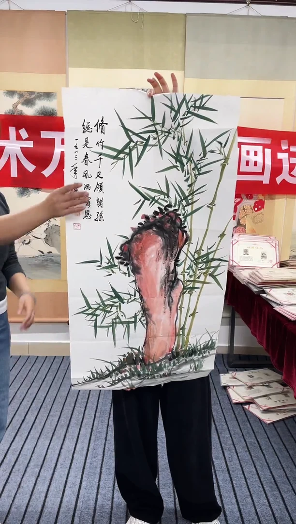 国画精品三尺竹子