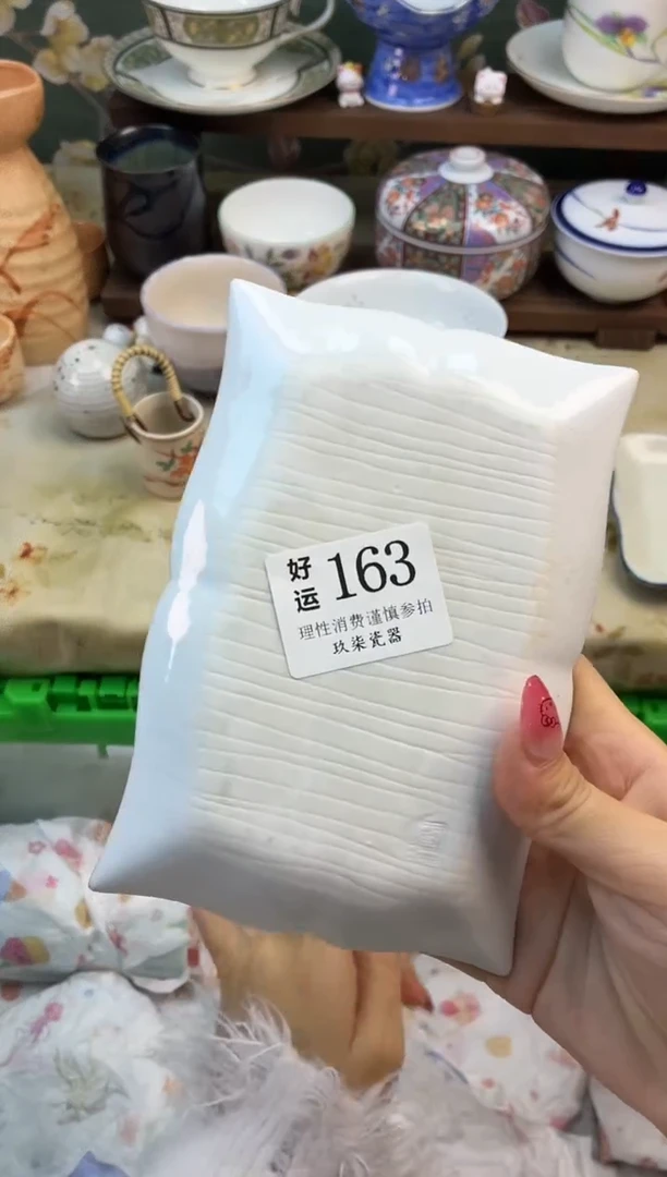 瓷片u****9好运A163