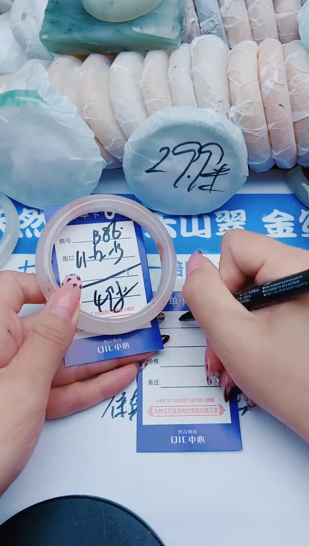 未镶嵌手镯石英质玉B86+61-62