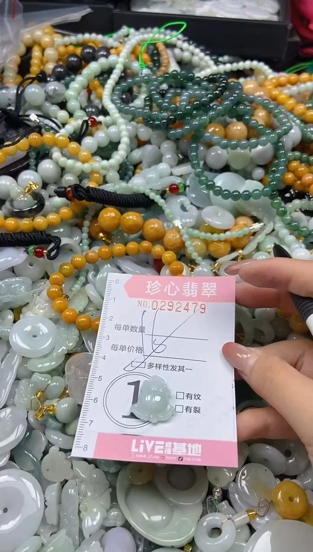 翡翠未镶嵌颈饰闪购0292479多样性发其一