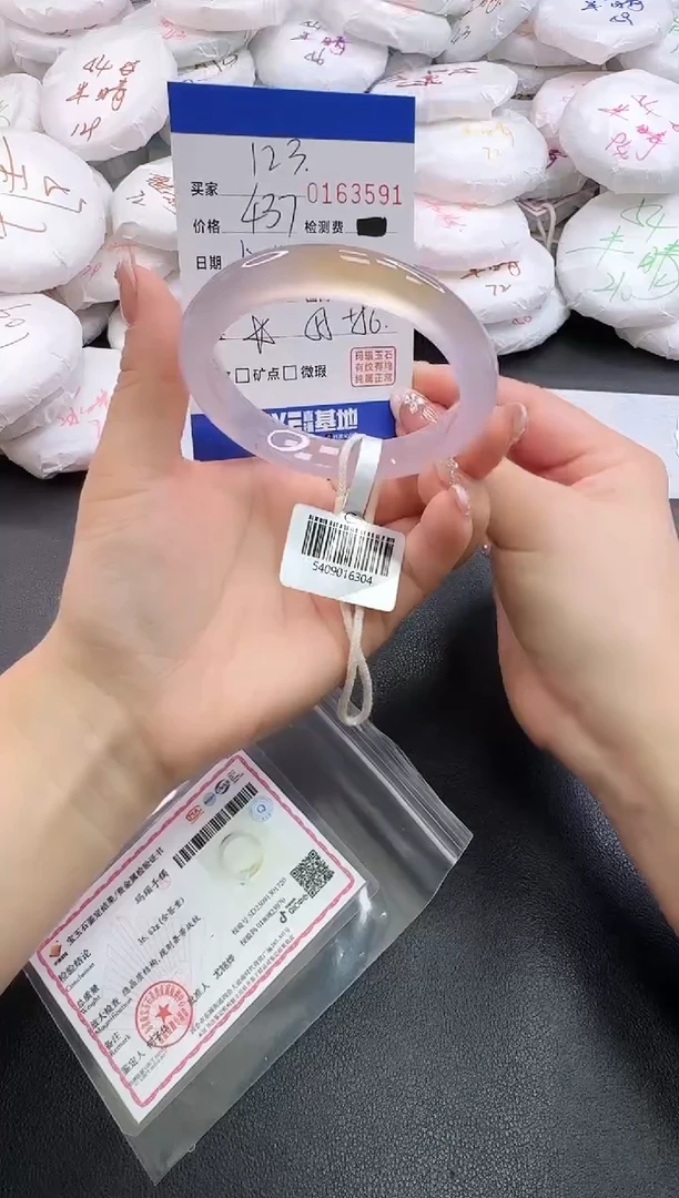 手镯玛瑙/玉髓未镶嵌1***?3591
