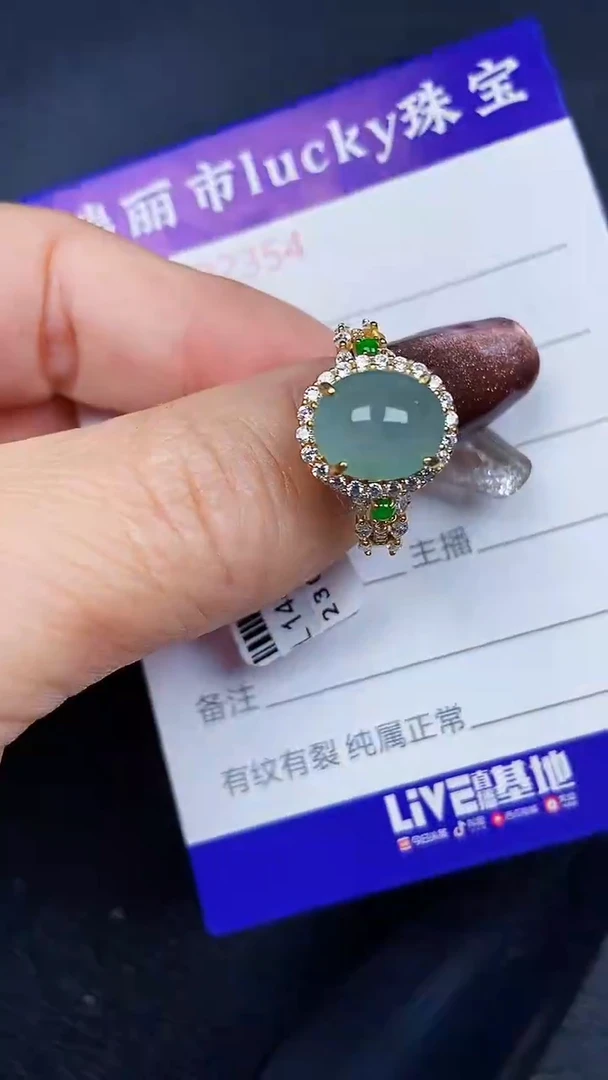 颈饰银S925镶嵌翡翠2354