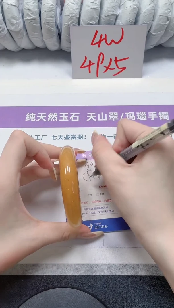 石英质玉手镯未镶嵌301-55.8黄龙