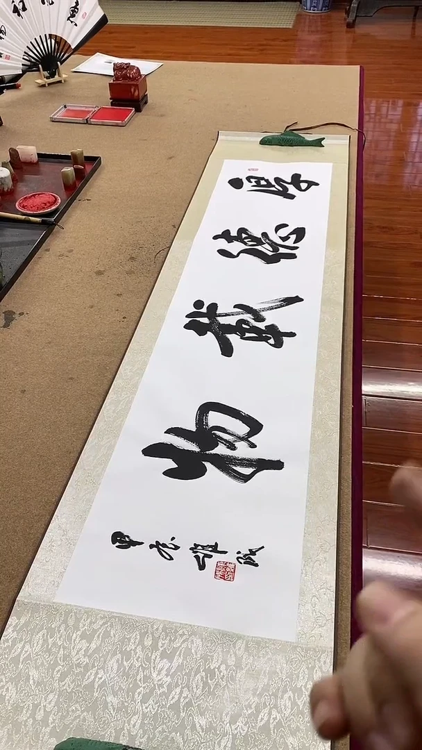 【闪购商品】书法陈维成  厚德载物