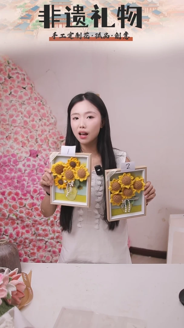 非遗手工定制花束，孤品清仓！！3个相框