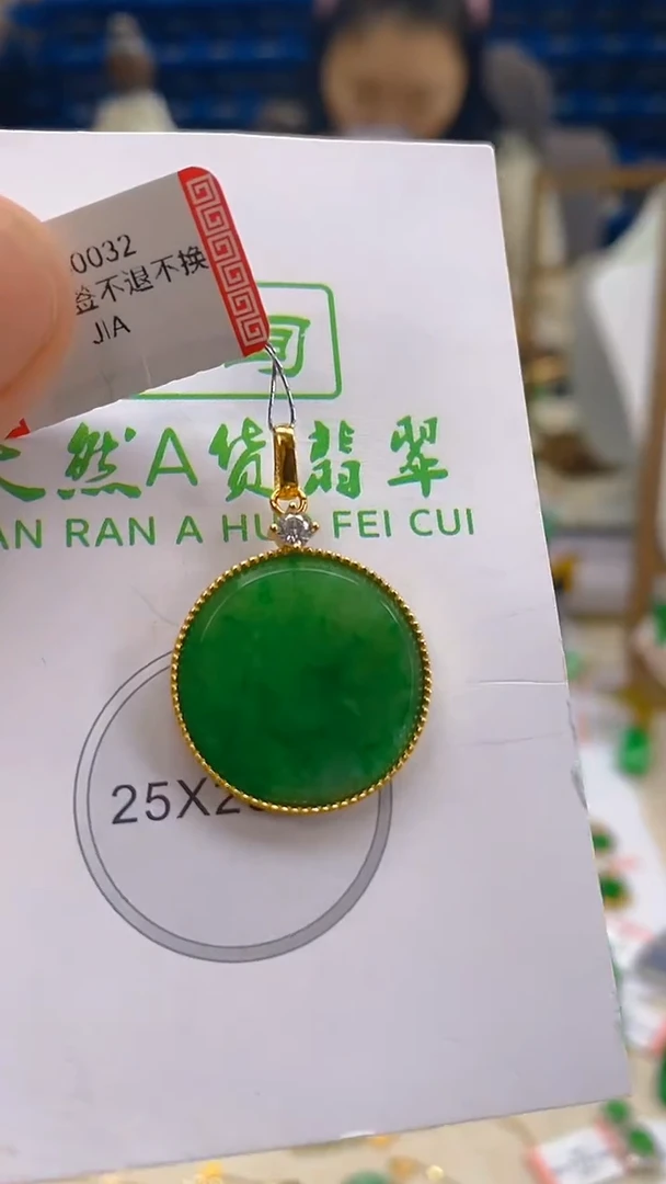 颈饰未镶嵌翡翠新号开播 全场乱卖