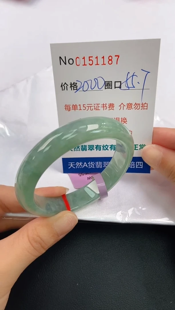 翡翠手镯未镶嵌A-翡翠手镯未镶嵌-A