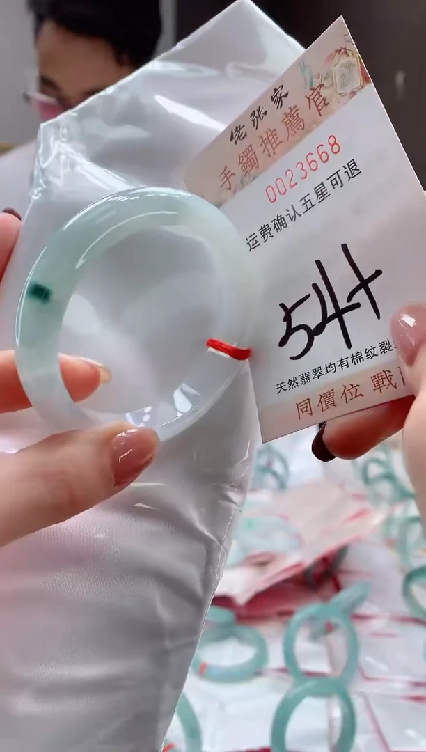 未镶嵌手镯翡翠天然缅甸A货翡翠