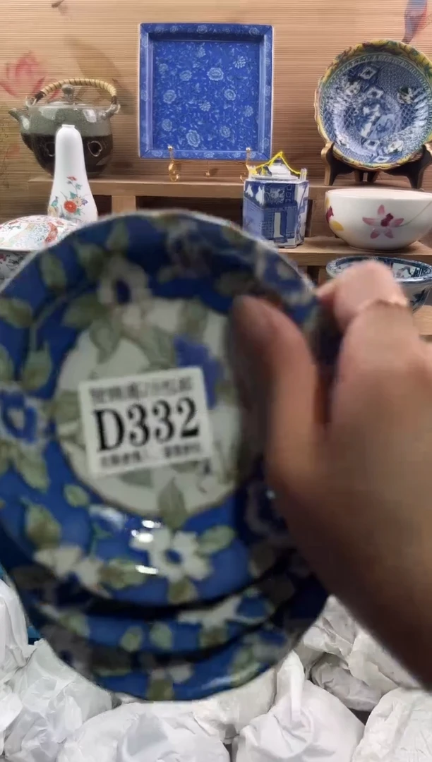 【闪购商品】瓷片当天满28米包邮D332