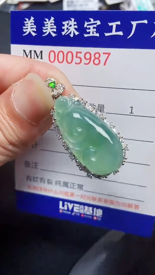 颈饰银S925镶嵌翡翠5987