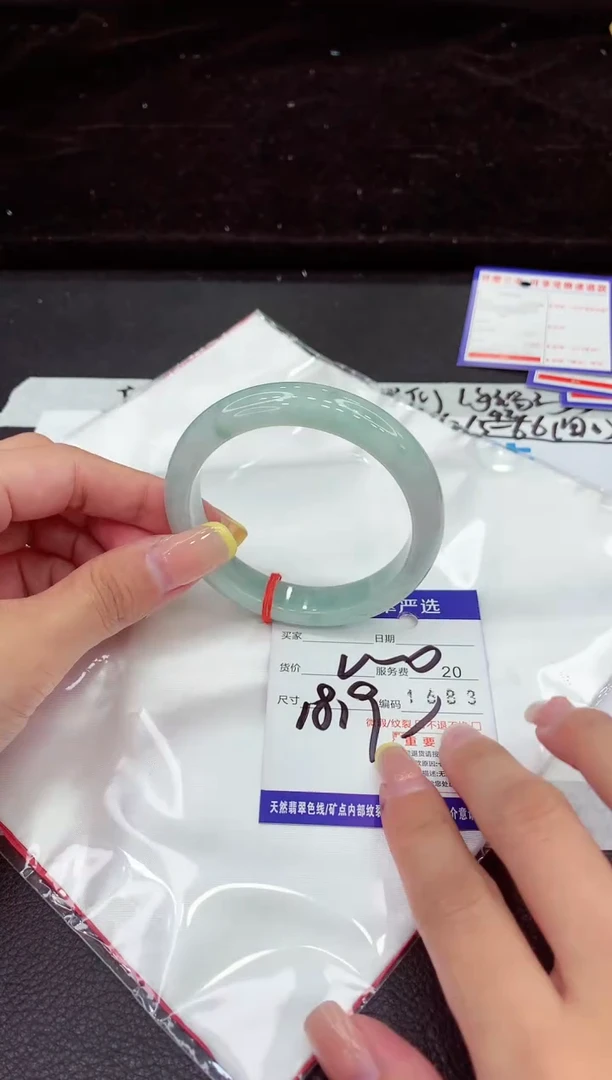 未镶嵌手镯翡翠111111111111