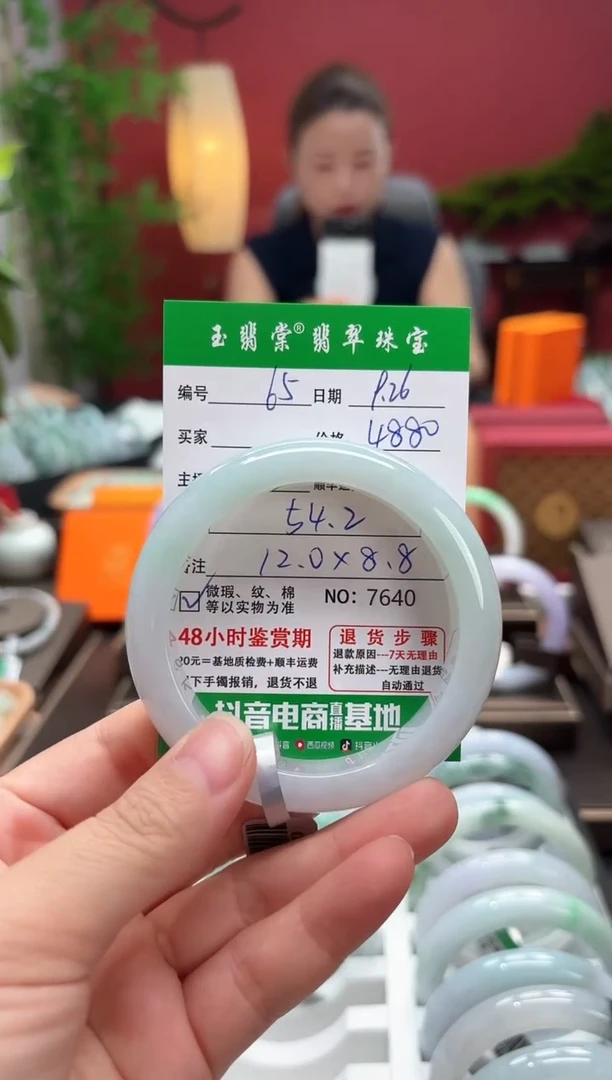 未镶嵌手镯翡翠翡翠65