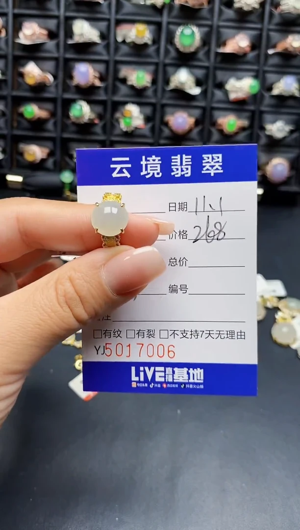 银S925镶嵌戒指翡翠7006
