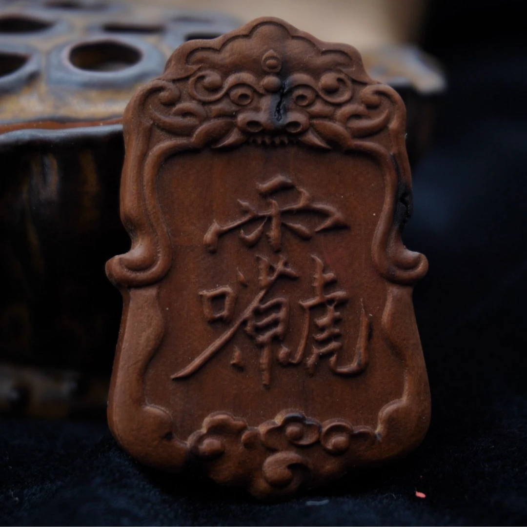 雷击枣木饰品 手绘雷祖老板去鞋 60*40mm雷痕枣木牌