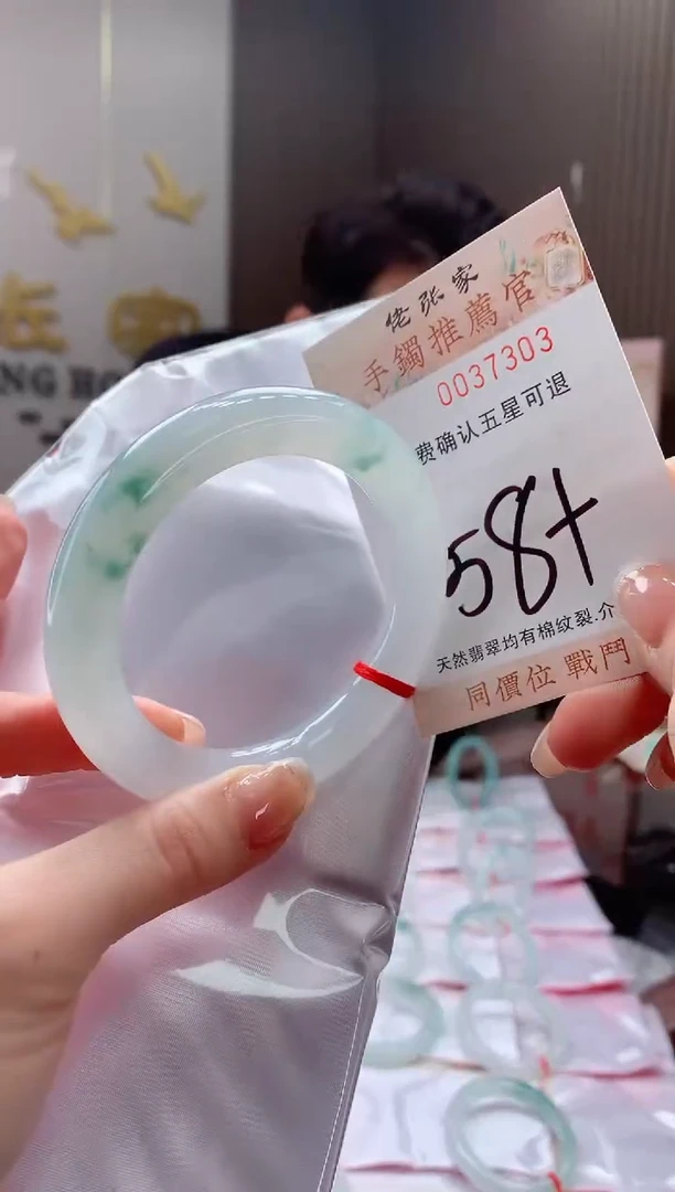 未镶嵌手镯翡翠顺***！天然缅甸A货翡翠
