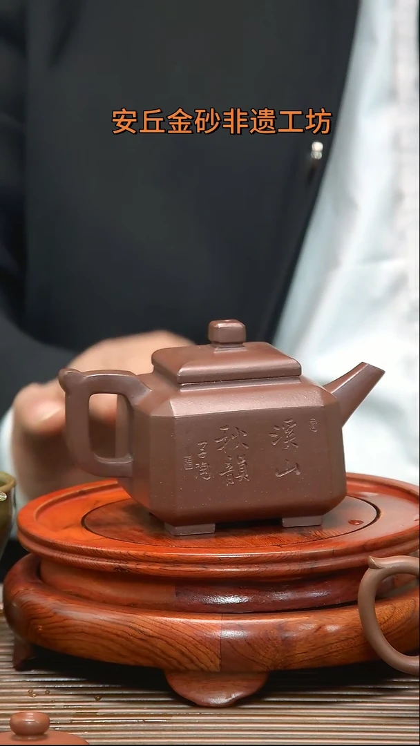 【闪购商品】张勇金砂精品抽角四方壶【素刻山水】