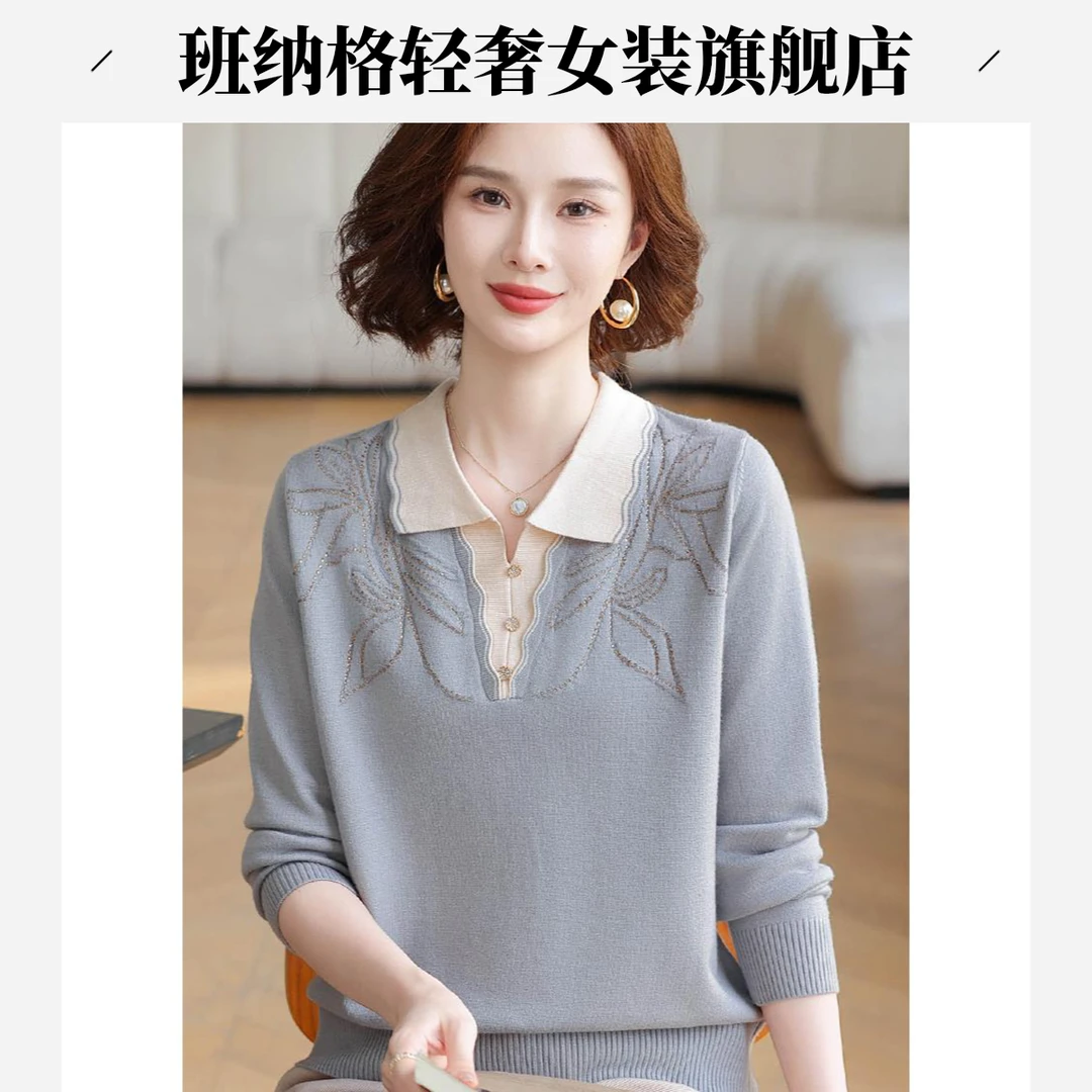 妈妈秋装2025新款翻领薄款毛衣中老年早秋针织上衣长袖打底衫套装