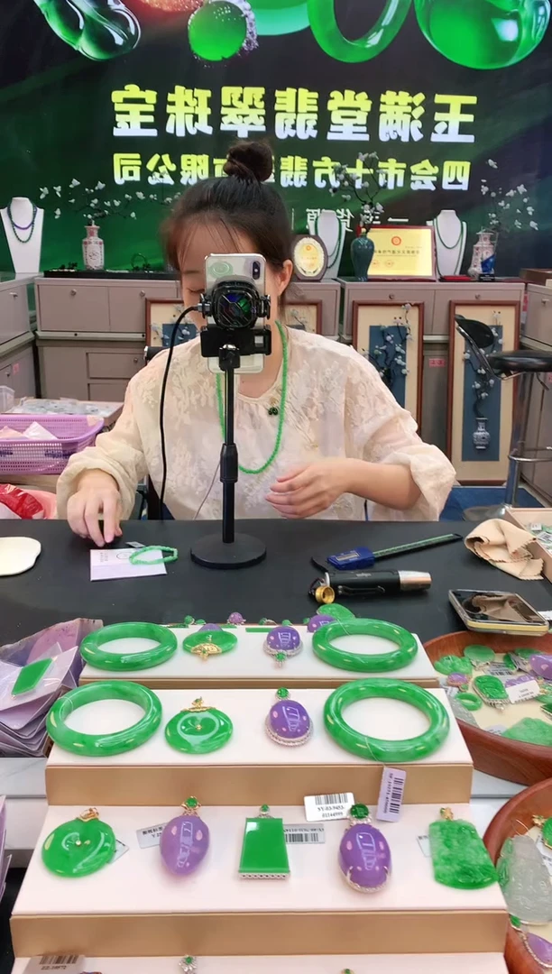 未镶嵌手链翡翠赠礼盒证书 麦麦