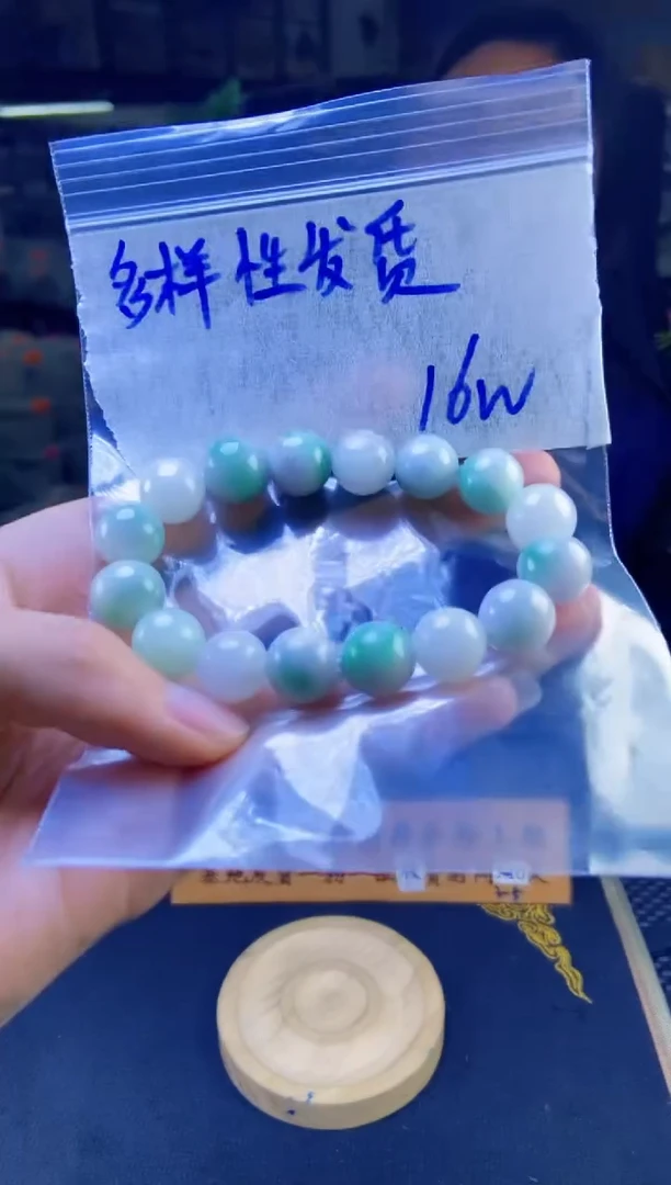 【闪购商品】定制翡翠未镶嵌纯天然缅甸翡翠A货 多样性发货只发其一