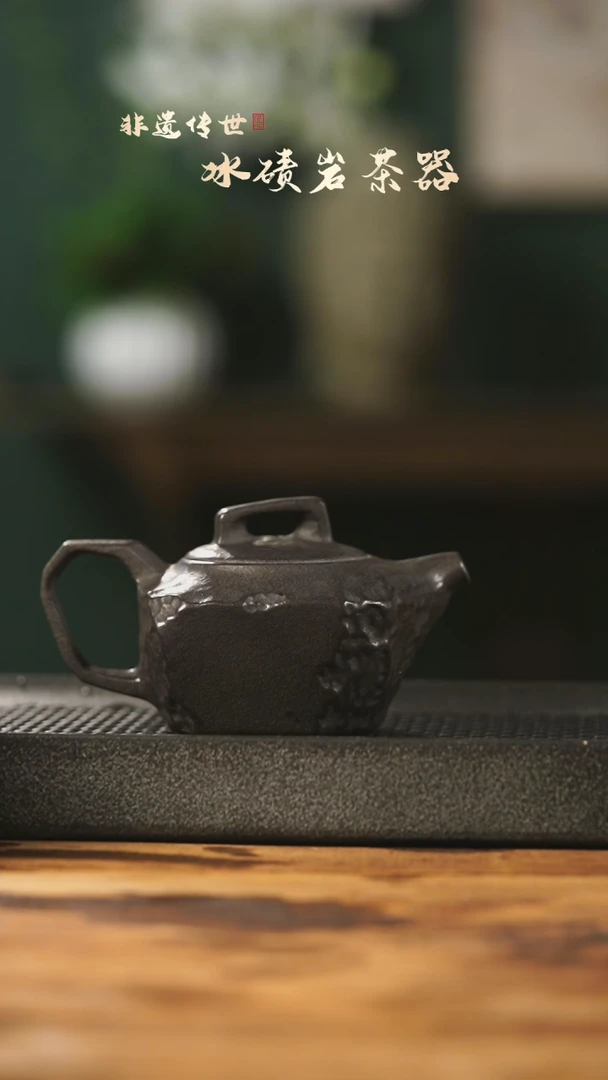 【闪购商品】中式冰碛岩整石雕刻几何壶