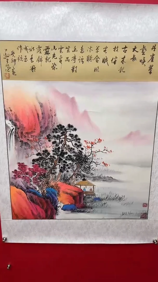 国画娄渊波-国画作品-A14