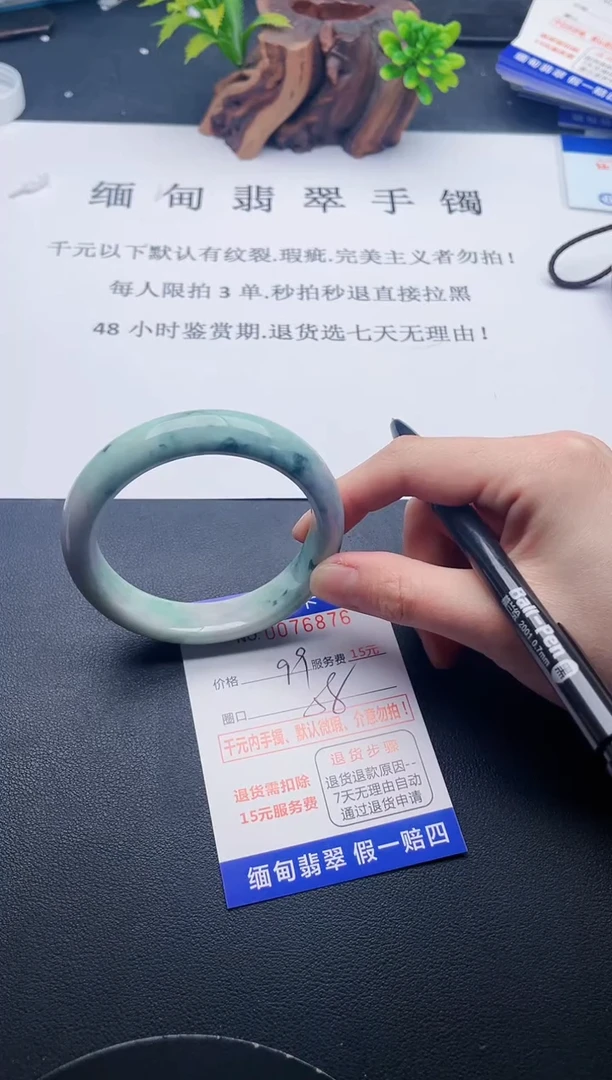 【闪购商品】翡翠手镯未镶嵌76天然翡翠A货