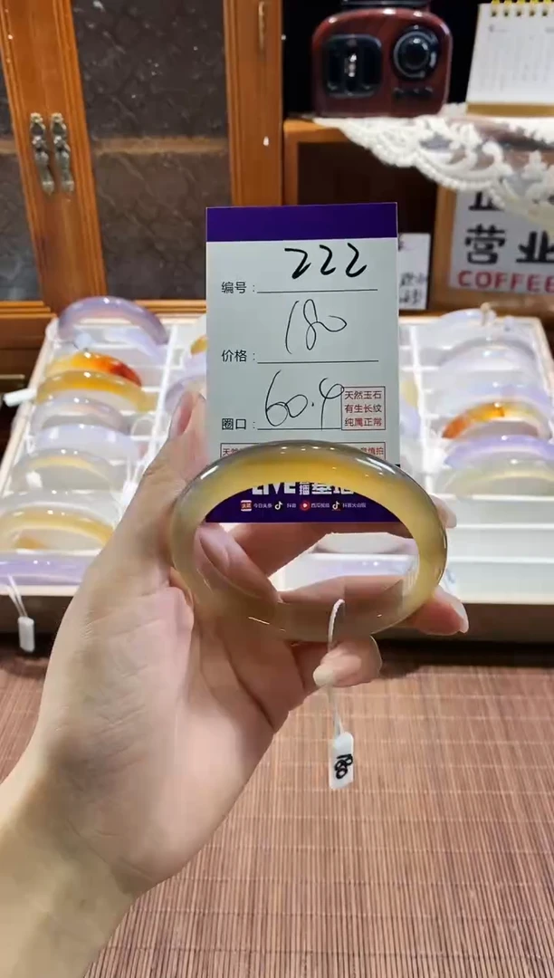手镯玛瑙/玉髓未镶嵌222