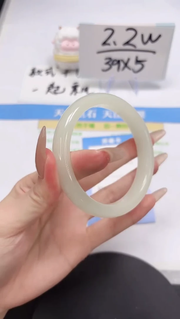 【闪购商品】石英质玉手镯未镶嵌A197-62