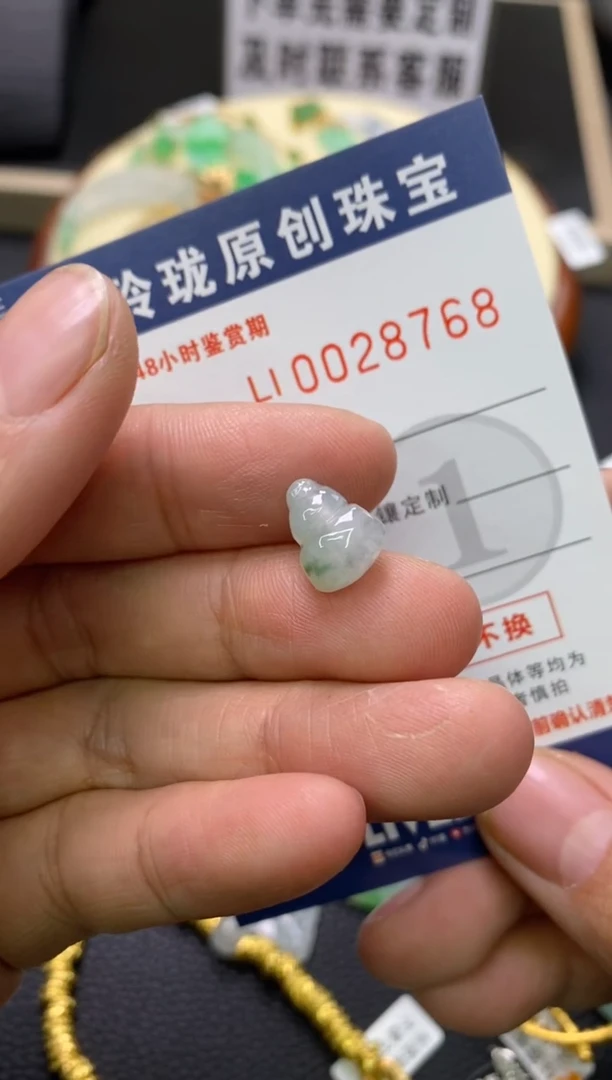 【闪购商品】翡翠颈饰未镶嵌翡翠净货28768