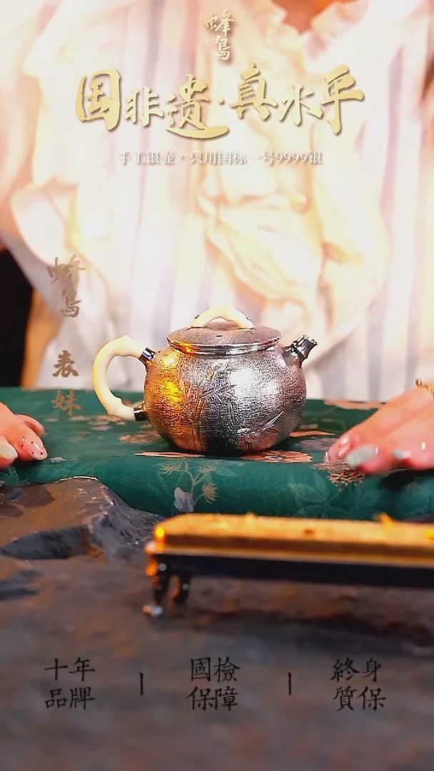 【闪购商品】表妹福利 孤品 傳家 竹子壶