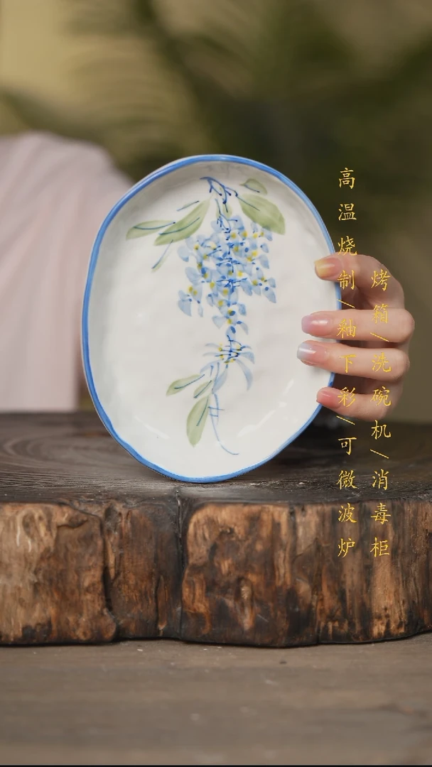 碗景德镇高温釉下彩可微波烤箱洗碗机