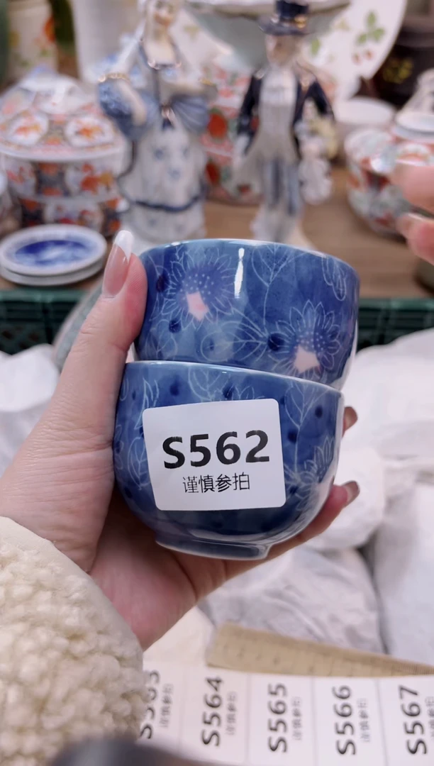 【闪购商品】杯             562