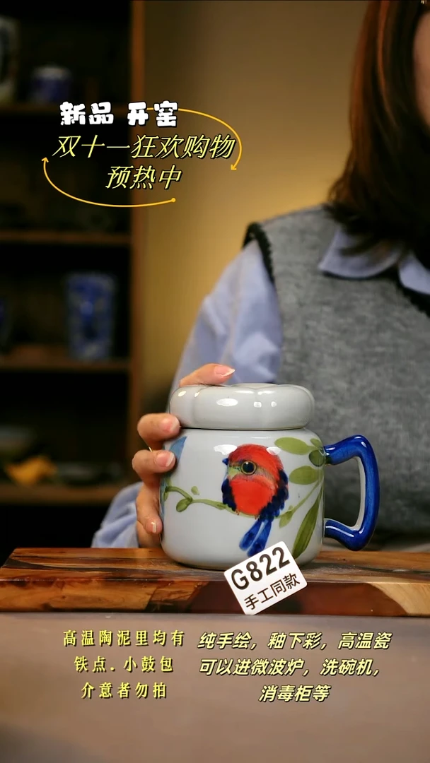 其他G822陶然集器瓷器