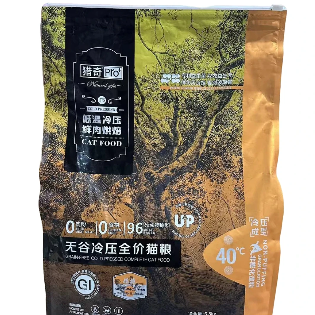 猎奇C40冷压烘焙猫粮6.8kg  鲜肉无谷高蛋白主粮