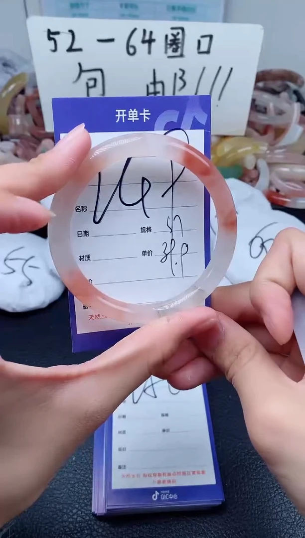 【闪购商品】石英质玉手镯未镶嵌249