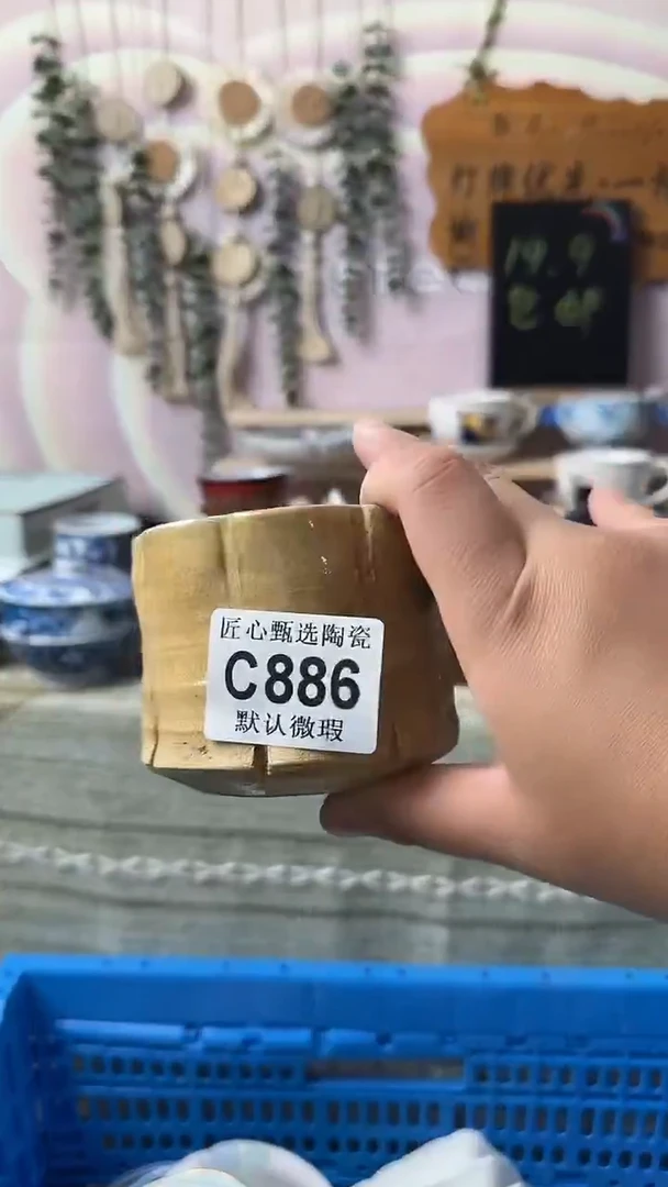 瓷片是****屠闪购产品默认破损C886