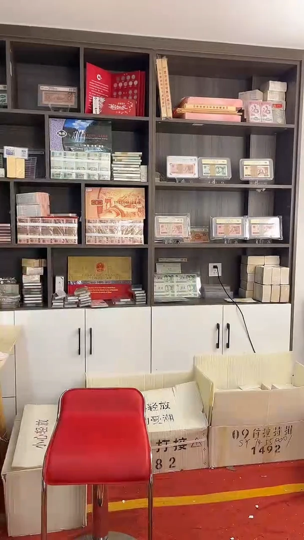 两冠年分号一千张连号19708888