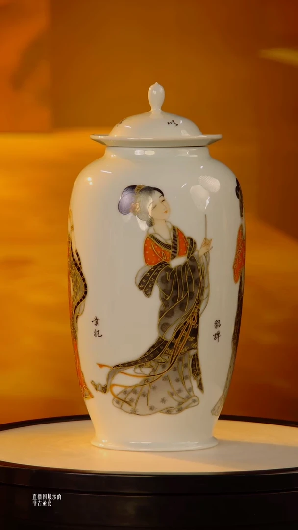 摆件瓷片景德镇陶瓷 摆件x425