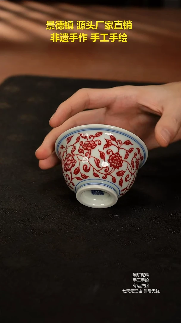 景德镇手工手绘陶瓷