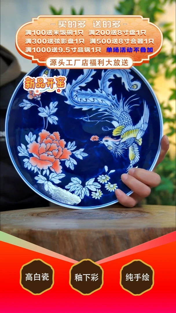 其他白泥景德镇手工手绘陶瓷【食品级】