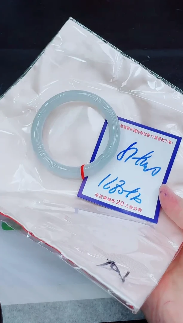 未镶嵌手镯翡翠11111111